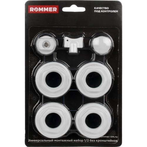 ROMMER 1/2 монтажный комплект 7 в 1 (RAL9016)