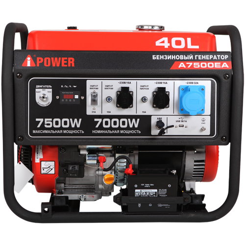 Портативный бензиновый генератор A-iPower A7500EA