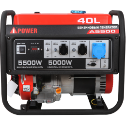 Портативный бензиновый генератор A-iPower A5500