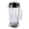 Контейнер Vitamix VM058626 2 л