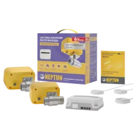 Neptun Profi Base 1/2 дюйма